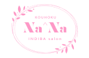 INDIBA salon Na^Na（インディバサロン ナナ） | 北区有野町で美肌とリフトアップの即効と持続を